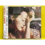 坣娜 別戀 告別過去不要精選 CD+VCD