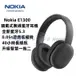 免運 Nokia諾基亞E1300 頭帶無線耳機 新款可折疊 身臨其境 佩戴舒適 雙設備連接 全罩式耳機 耳機 藍牙耳機