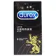 Durex 杜蕾斯 熱愛裝衛生套(王者型)8入【小三美日】保險套 D254246