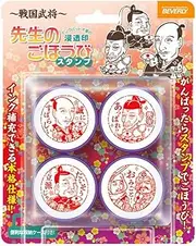 Beverly SE4-053 Sengoku Warlords Teacher Reward Stamp