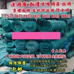 工廠直銷#10目40目網布100米長 圍網防逃網網箱魚塘圍網養雞網養殖網可定做