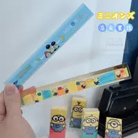 在飛比找樂天市場購物網優惠-日本代購 小小兵 文具尺 MINIONS 直尺 15公分 神