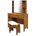 F05 520-6 鄉村風 魯娜3.2尺柚木色鏡台(含收納椅凳) 化妝台