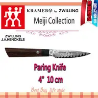 在飛比找PChome商店街優惠-德國 Zwilling 雙人BOB KRAMER MEIJI