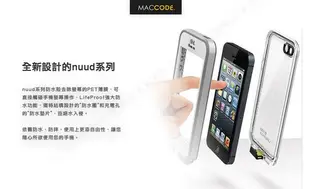 LifeProof nuud 極致防水 防震 保護殼 iPhone SE / 5S / 5 專用 含稅 免運