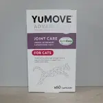 ~PEPE~ 英國LINTBELLS優骼服YUMOVE ADVANCE 360 FOR CAT 貓用 超強版60顆