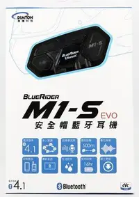 在飛比找Yahoo!奇摩拍賣優惠-【魔速安全帽】鼎騰科技BlueRider M1-S EVO 