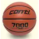 【Conti】7000系列 7000 合成皮籃球 6號/7號 (超細纖維PU8片專利貼皮籃球) #贈球針