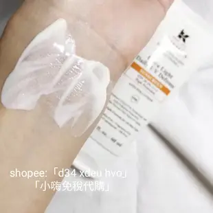 (免稅正品)(附購證）(免運）Kiehl's(契爾氏)科顏氏水感防曬隔離乳SPF50 PA++++/防曬霜隔離霜防水護膚