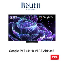 在飛比找蝦皮商城優惠-TCL 55-65吋 C835系列 MINI LED QLE