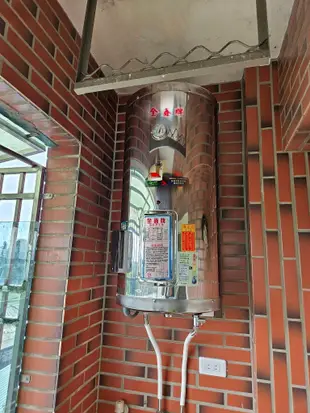 【水電大聯盟 】 全鑫牌 CK-A20E 電能熱水器 20加侖   / 壁掛式