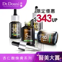 在飛比找蝦皮商城優惠-Dr.Douxi 朵璽 杏仁酸精華液5%/10%/18%/3