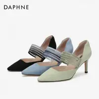 在飛比找Yahoo!奇摩拍賣優惠-Daphne/達芙妮正品春款時髦個性彩色鬆緊帶單鞋 時尚優雅
