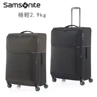 在飛比找蝦皮商城優惠-Samsonite 新秀麗【73H HQ2】29吋布面行李箱