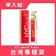 【Elizabeth Arden 伊麗莎白雅頓】雅頓精選產品，專櫃公司貨 第五大道香水紐約律動限定版