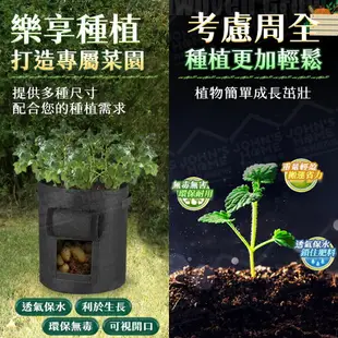 無紡布美植袋 多規格 植樹袋 移植袋 種植袋 育苗袋 植物袋 植栽袋 種菜袋 栽培袋【ZA0510】《約翰家庭百貨