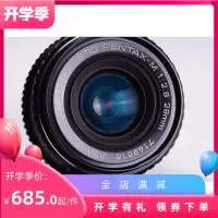 在飛比找露天拍賣優惠-【恆泰】賓得 PENTAX SMC PK M 282.8 廣