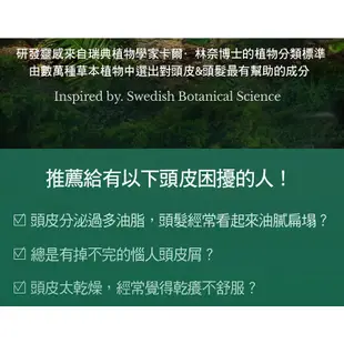 Phyto Derma 朵蔓草本頭皮淨化噴霧【新品】