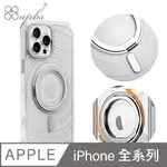 APBS IPHONE全系列 浮雕感360旋轉磁吸立架手機殼-漣漪