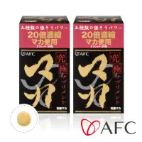 在飛比找momo購物網優惠-【AFC】究極力達 二瓶組 180粒(日本原裝)