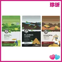 在飛比找樂天市場購物網優惠-【珍昕】伯朗精品咖啡豆 巴西喜拉朵250g 衣索比亞250g