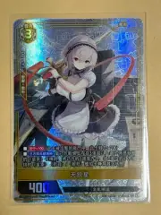 Azur Lane Tcg Sirius Ssr-Sec Japan Anime