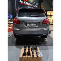 在飛比找蝦皮購物優惠-Porsche Cayenne TempoS 高低軟硬可調避