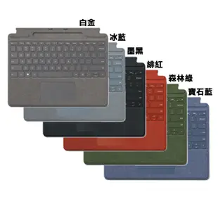 Microsoft 微軟 Surface Pro 9 I7/16G/512G 13吋 平板筆電(主機+鍵盤)組