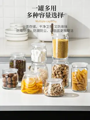 玻璃密封罐透明蜂蜜檸檬儲物罐子腌制食品小瓶子大儲存罐泡菜壇子