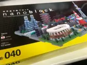 Nanoblock NB-040 Tokyo