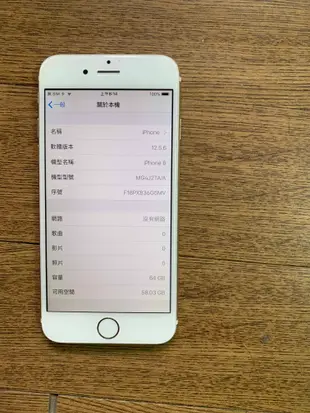 APPLE iPhone 6 64G 4.7吋 (金) 台灣公司貨 (A234)