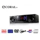 【民權橋電子】CORAL PM301 DVD迷你床頭音響 2.0聲道獨立輸出 震撼重低音 迷你機型 FM電台 MP3 公司貨 原廠保固