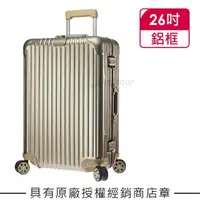 在飛比找momo購物網優惠-【Rimowa】Original Check-In M 26