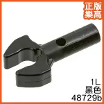 樂高 LEGO 黑色 1L 扳手 老虎鉗 夾子 48729B 4289538 BLACK BAR CLIP CLAW