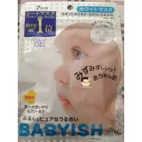 在飛比找蝦皮購物優惠-日本 KOSE 高絲 BABYISH 嬰兒肌 面膜 白色 -