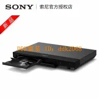 在飛比找露天拍賣優惠-【限時下殺】Sony/索尼 UBP-X700 藍光機4K播放