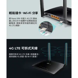 TP-Link 4G分享器 Archer MR200 AC750 支援SIM卡 無線網路WIFI分享器 路由器