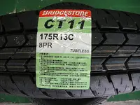 在飛比找蝦皮購物優惠-{順加輪胎}普利司通CT11 175R13 Y818 R66