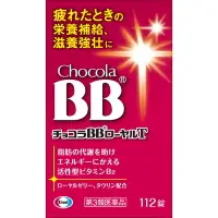 在飛比找比比昂日本好物商城優惠-衛采 EISAI 俏正美 Chocola BB Royal 