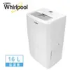 惠而浦Whirlpool-16L高效能除濕機 WDEE30AW【適用約21坪】