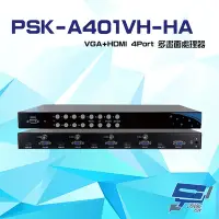 在飛比找Yahoo奇摩購物中心優惠-昌運監視器 PSK-A401VH-HA VGA+HDMI 4