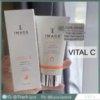 在飛比找蝦皮購物優惠-現貨 美國 IMAGE SKINCARE 𝐈𝐋𝐔𝐌𝐀 𝐕𝐈𝐓