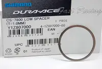 在飛比找蝦皮購物優惠-SHIMANO DURA ACE 飛輪 7800 墊圈 墊片