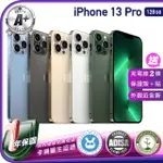 【APPLE】A+級福利品 IPHONE 13 PRO 128G 6.1吋（贈充電線+螢幕玻璃貼+氣墊空壓殼）