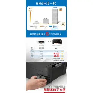 EPSON 愛普生 L3550 三合一 Wi-Fi 連續供墨 複合機 印表機