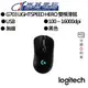 Logitech 羅技 G703 LIGHTSPEED HERO 雙模滑鼠/有線/無線