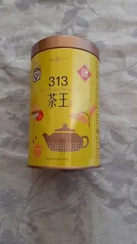 在飛比找Yahoo!奇摩拍賣優惠-【紫晶小棧】茶葉罐 圓筒 收納罐 鐵罐 置物 保存整理 收藏