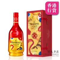 在飛比找友和YOHO優惠-軒尼詩 V.S.O.P 2022 新年限量版 700ml