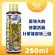 AZOO PLUS 普樂思 超級硝化活菌冠軍ll 250ml