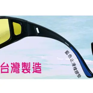 套鏡式太陽眼鏡 |套鏡偏光太陽眼鏡 |抗UV400 |標準局檢驗合格D64921